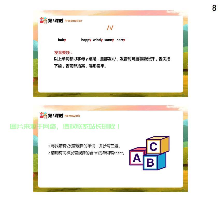 揭秘he的深层含义，探索词汇奥秘之旅！ 第1张