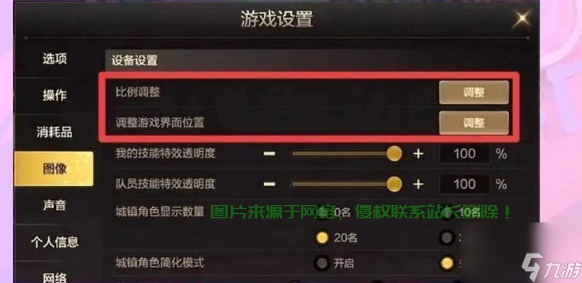 dnf怎么设置服务器? 第1张
