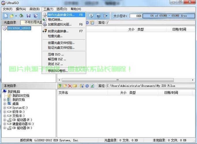 揭秘映像文件，核心信息尽收眼底 第2张