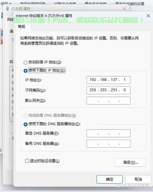 联想的服务器怎么联网? 第2张