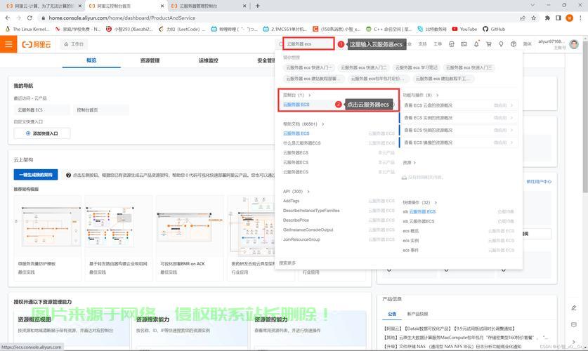 怎么学习搭建服务器? 第2张