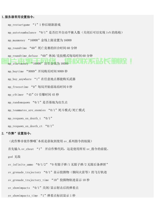 god社区服务器怎么点歌? 第1张