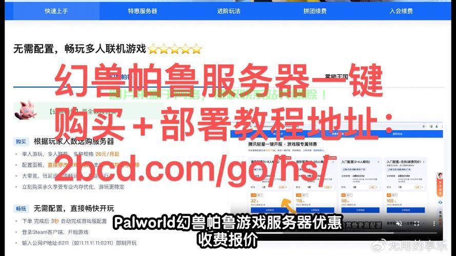服务器升级怎么收费的啊? 第2张