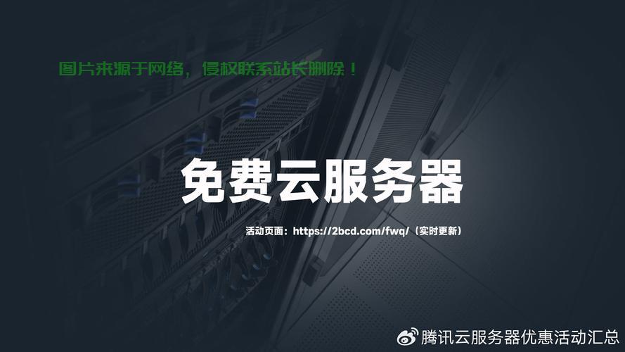 服务器升级怎么收费的啊? 第3张