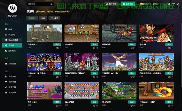 蒸汽部落探秘，领略神秘部落的蒸汽魅力！ 第1张