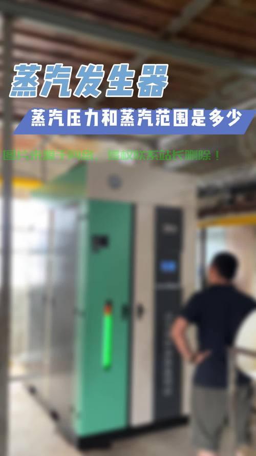 蒸汽部落探秘，领略神秘部落的蒸汽魅力！ 第2张