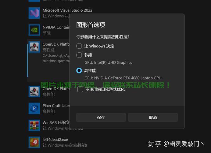 JavaW，深度解析与应用探索 第3张