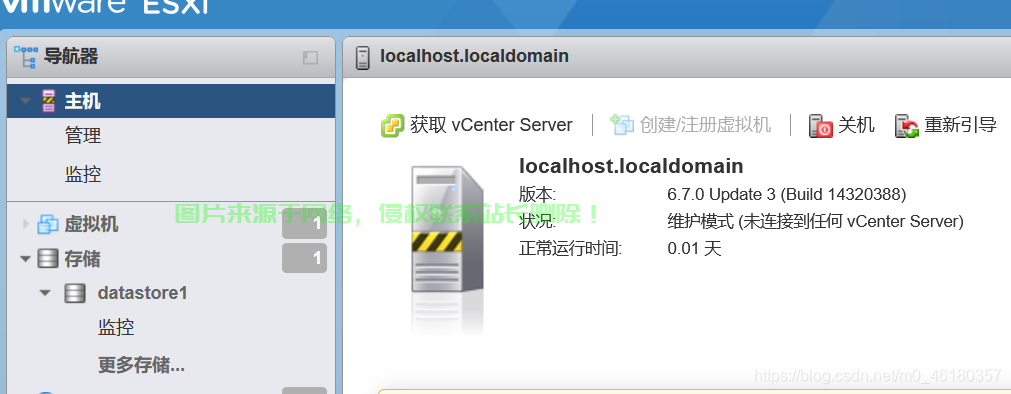 怎么从底层exsi进到服务器? 第1张