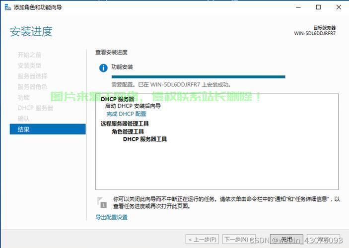 怎么从底层exsi进到服务器? 第2张