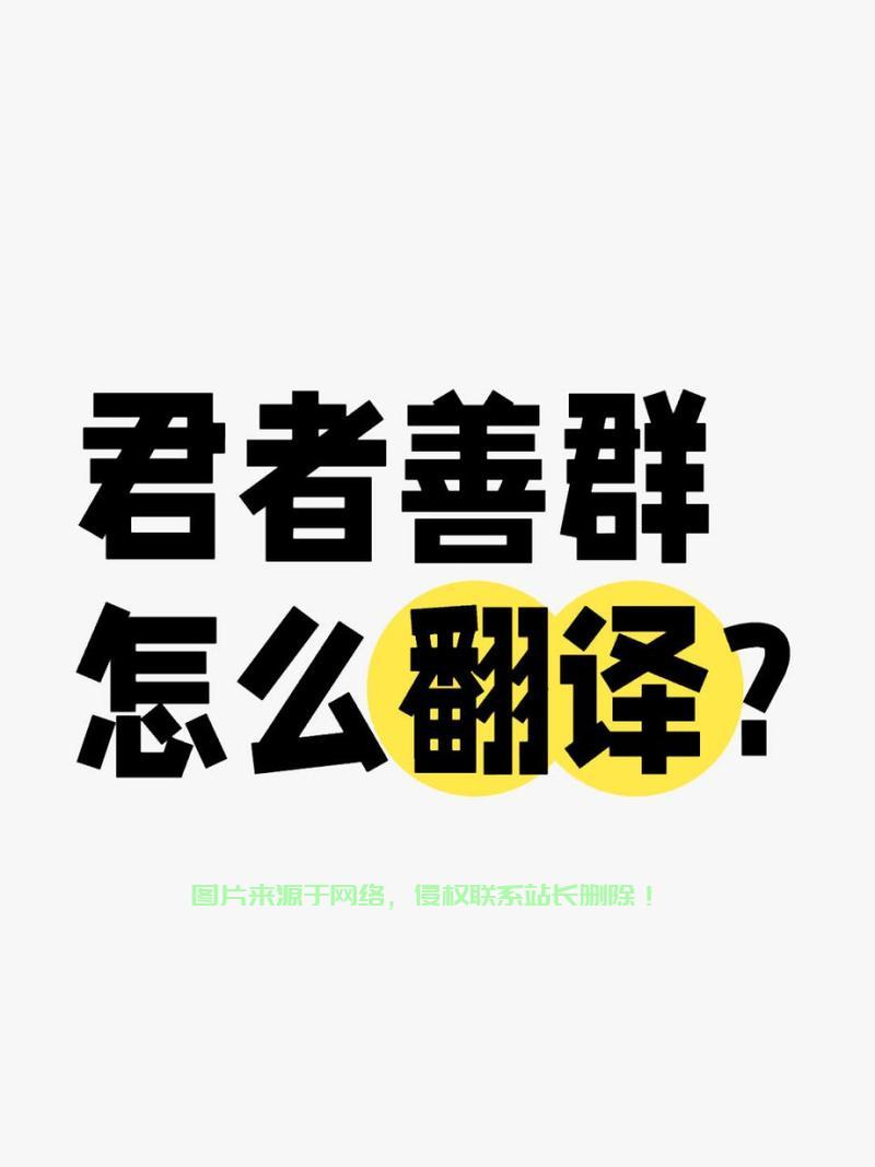 深度揭秘，探寻君的真实意图与情感故事，情感解析大揭秘！ 第1张
