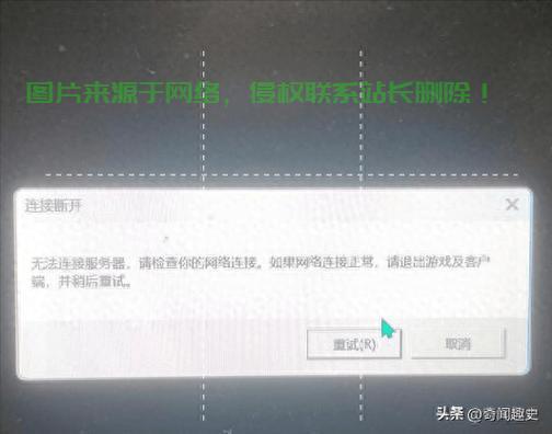 英雄服务器怎么登录? 第1张