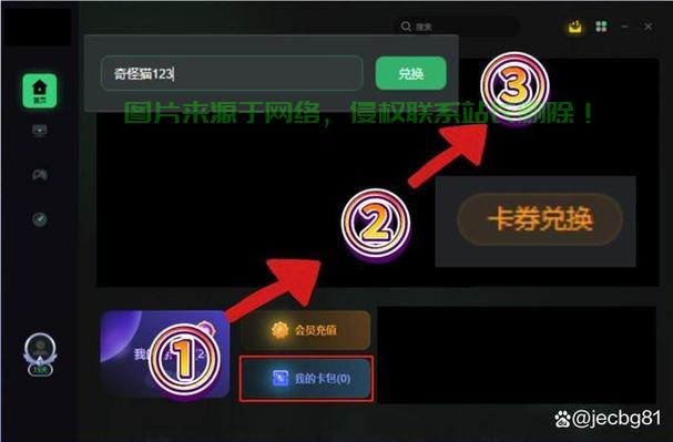 英雄服务器怎么登录? 第3张