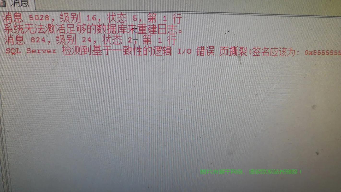 数据库修复秘籍揭秘，轻松解决数据恢复难题！ 第2张