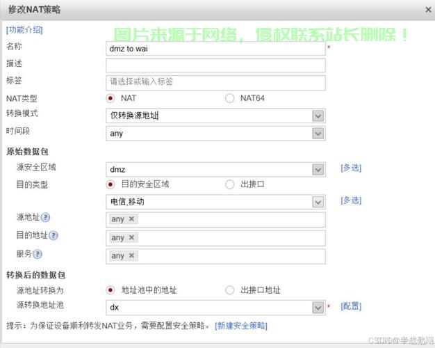 服务器过载怎么快速进入? 第2张