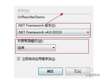 服务器过载怎么快速进入? 第3张