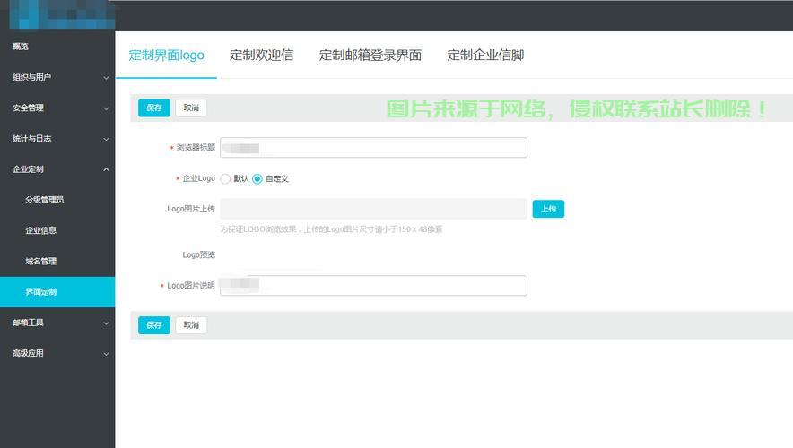 阿里云邮箱企业版，高效沟通，推动企业数字化转型的必备工具 第1张