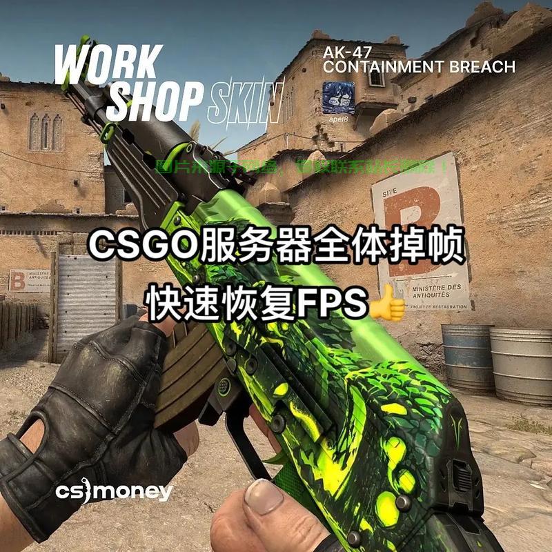 csgo服务器被ban了怎么? 第2张