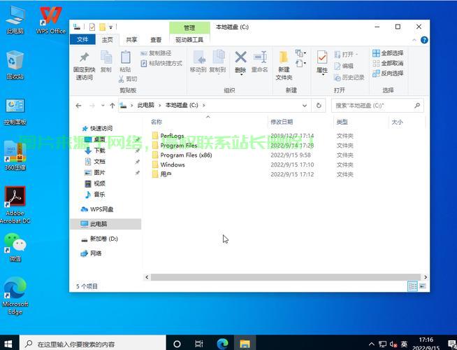 WIM文件解析与应用指南，揭秘文件格式的秘密 第2张