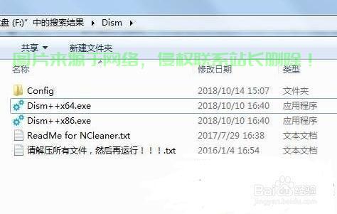 WIM文件解析与应用指南，揭秘文件格式的秘密 第1张