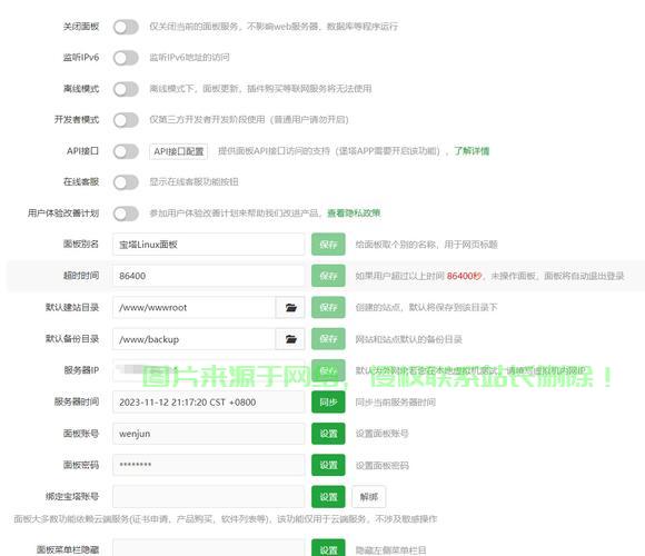 亚马逊服务器怎么退掉账号? 第1张