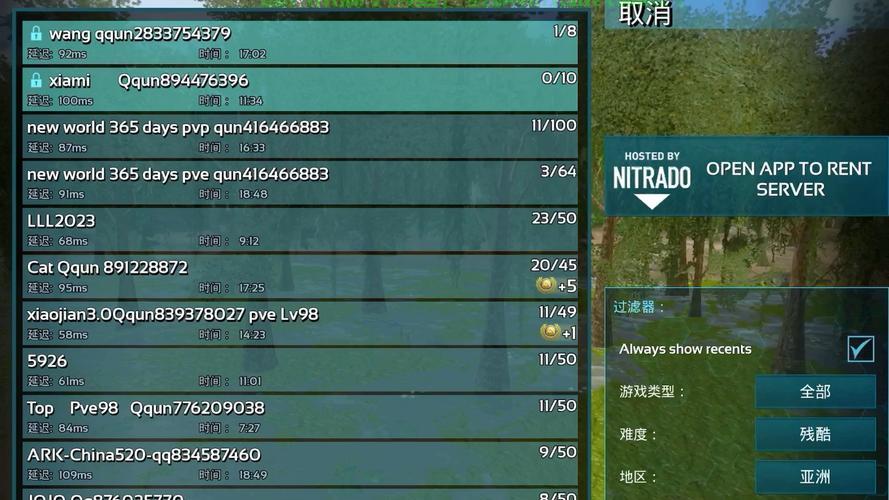 方舟服务器怎么输入指令? 第2张