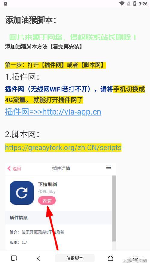 独家揭秘，BT链接背后的真相！ 第1张