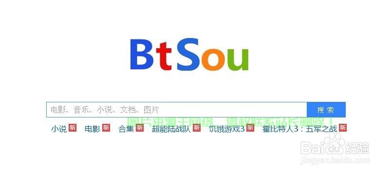独家揭秘，BT链接背后的真相！ 第2张