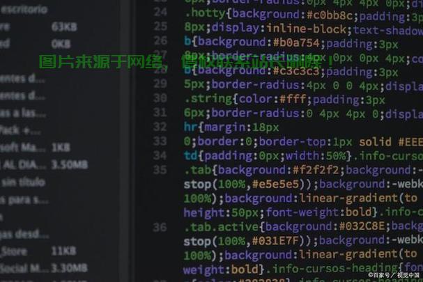 远程命令操作宝典，轻松成为遥控达人 第2张