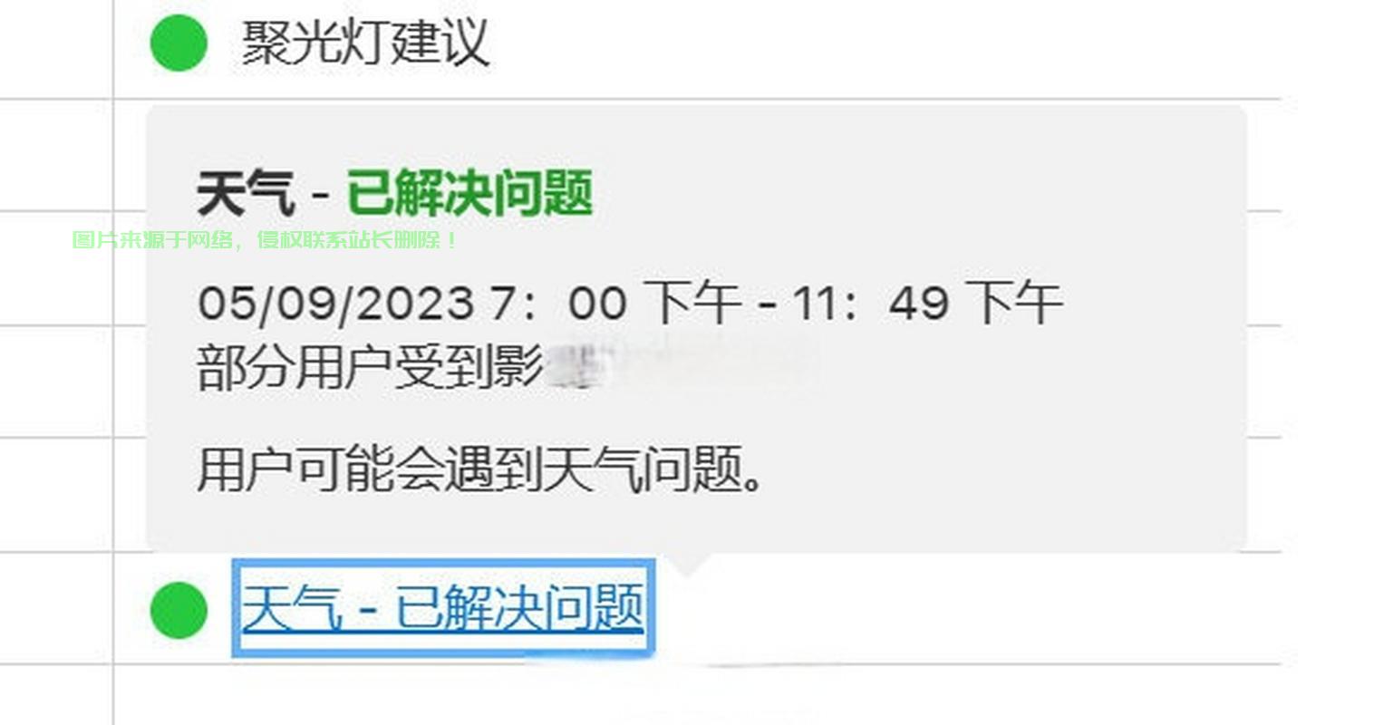 服务器聊天栏怎么关闭啊? 第1张