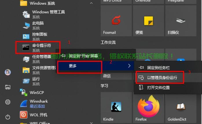 客户端怎么启用服务器? 第3张