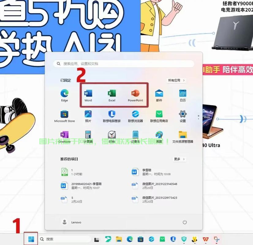 怎么搭建服务器让office激活? 第1张