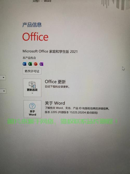 怎么搭建服务器让office激活? 第2张