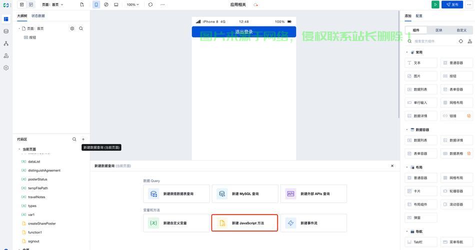 JavaScript实现关闭当前页面的多种方法探索 第1张