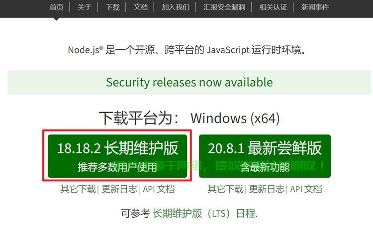 JavaScript实现关闭当前页面的多种方法探索 第2张