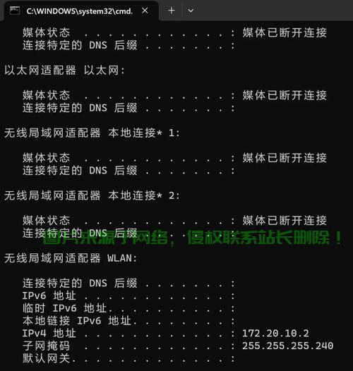 服务器怎么查找ip地址? 第1张