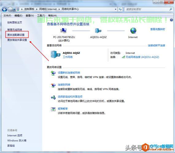 服务器怎么查找ip地址? 第3张