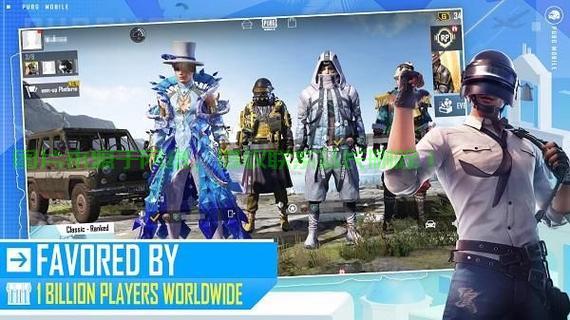 重磅揭秘，测试服全新升级，独家体验不容错过！ 第2张