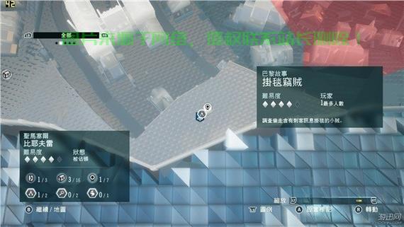 刺客信条2服务器怎么激活? 第3张