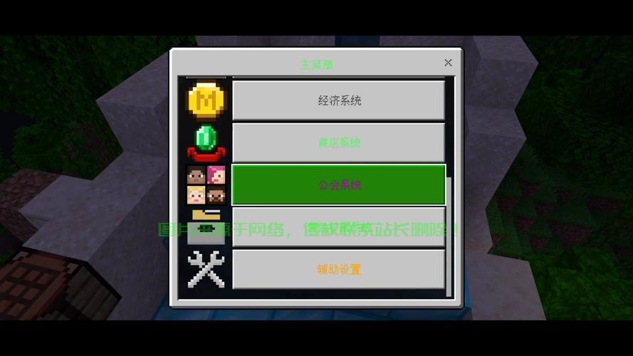 电脑版服务器怎么玩? 第2张
