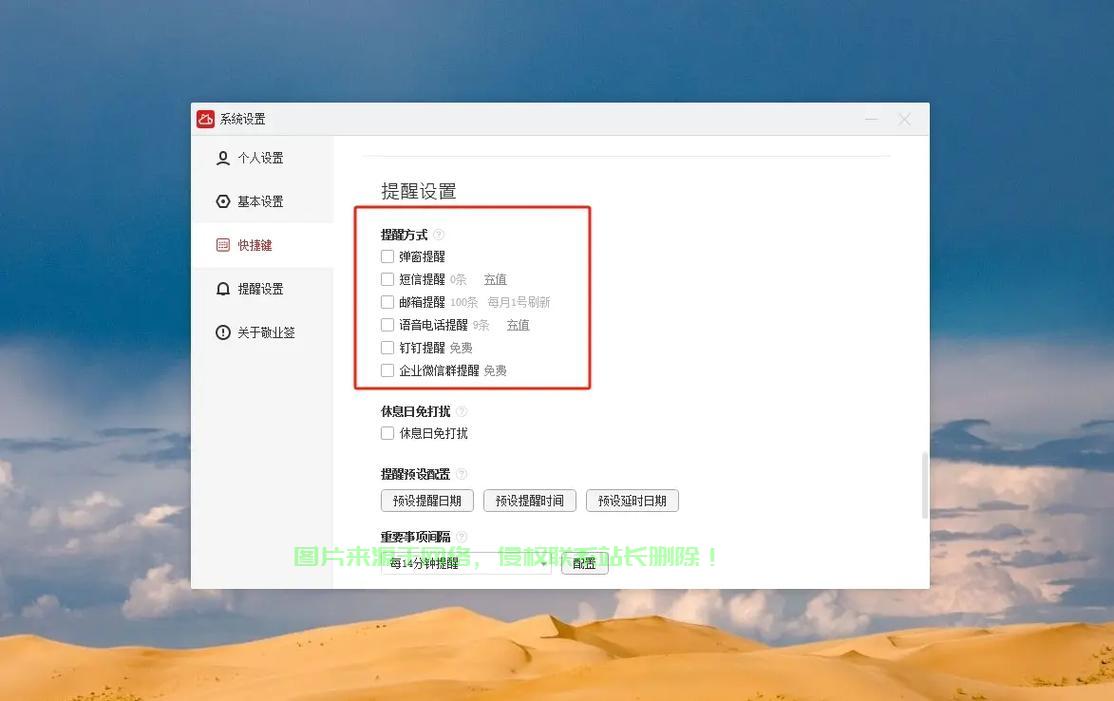 个性化电脑桌面定制，打造独特界面风格！ 第3张