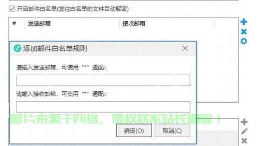俄罗斯发件服务器怎么填写? 第2张