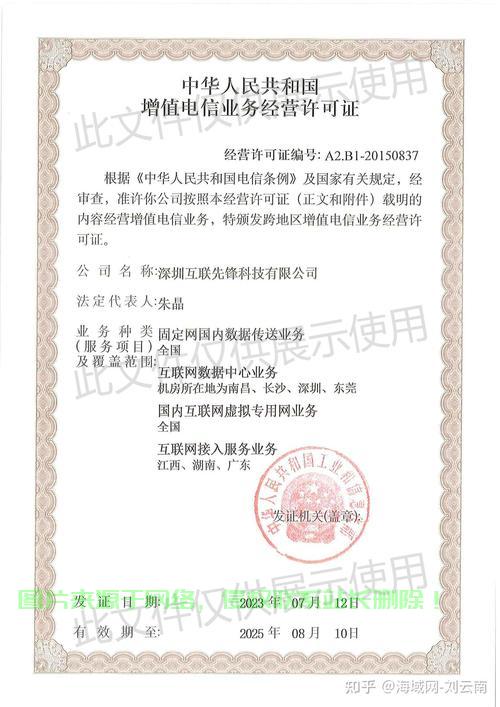 俄罗斯发件服务器怎么填写? 第1张