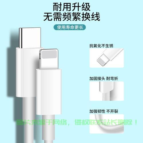 揭秘数据线接口类型，你真的懂多少？ 第2张