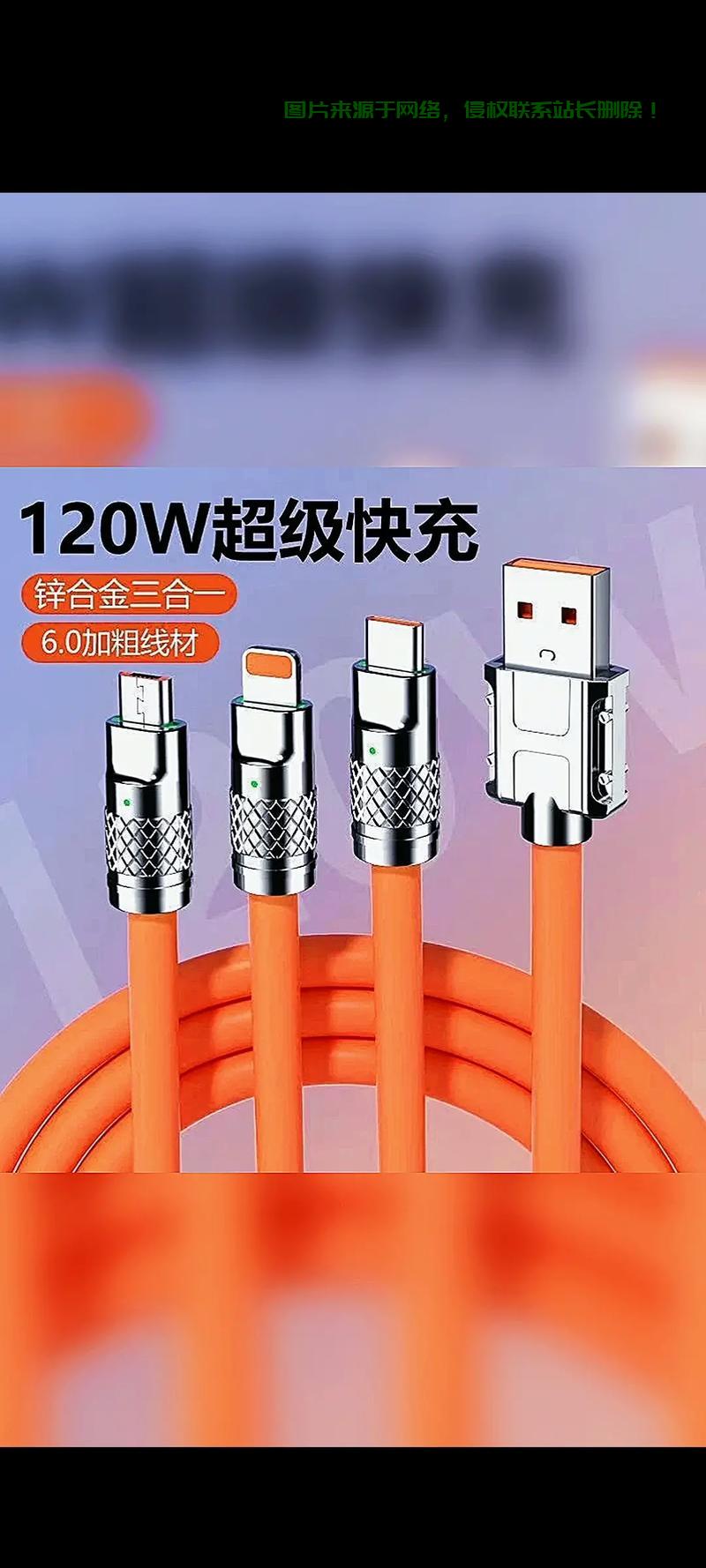 揭秘数据线接口类型，你真的懂多少？ 第1张
