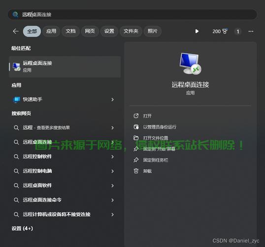怎么连到云服务器上打印? 第1张