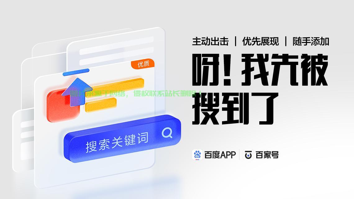 关键词搜索，快速找到所需信息的秘诀！ 第1张
