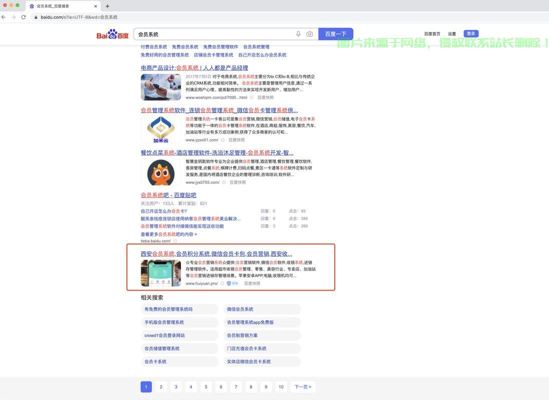 关键词搜索，快速找到所需信息的秘诀！ 第2张