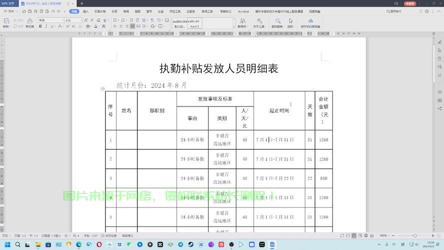 重磅揭秘，内容精华全解析，一网打尽！ 第2张