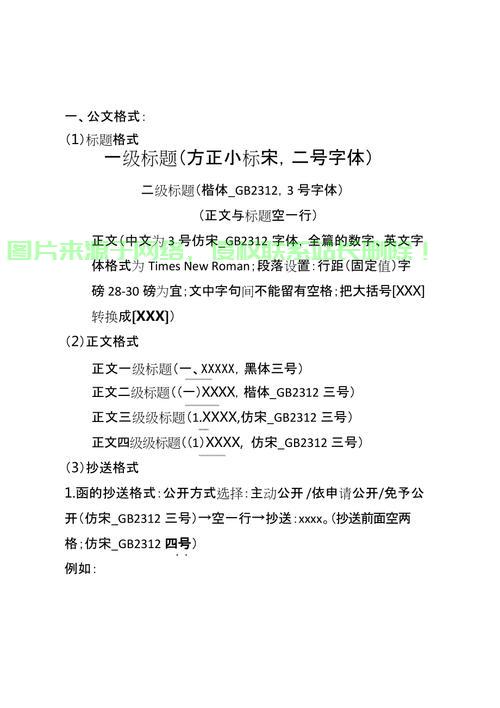 重磅揭秘，内容精华全解析，一网打尽！ 第1张