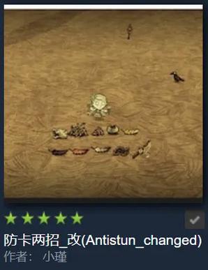 饥荒你们怎么开服务器? 第3张